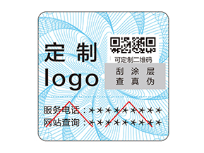 該如何選擇好的防偽公司？
