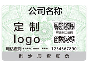 辨別牛欄山陳釀白酒的防偽查詢方法有那些？