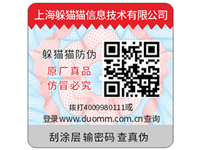 防竄貨系統對于微商可帶來的好處究竟有哪些？