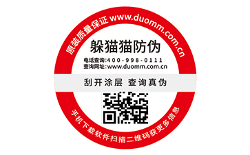 如何處理防竄貨問題，你知道方法不？.jpg