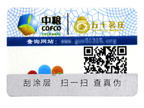 電子煙防竄貨系統，從技術上把控
