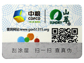二維碼防偽標簽的優點有哪些？