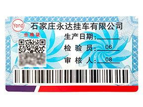 竄貨有哪些危害？