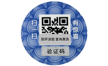 防偽標簽時間久了刮不開的原因是什么？.jpg