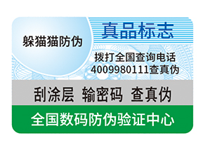  生鮮產品使用溯源系統的特點有哪些？