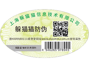 食品溯源系統，解決食品溯源問題
