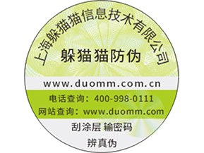  水產品防偽溯源系統有什么用？