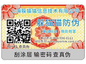 防竄貨有哪些危害？