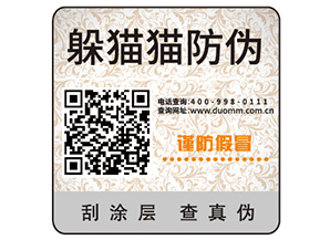 搭建食品一物一碼溯源系統具有哪些意義？
