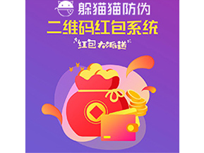 二維碼營銷系統能帶來什么優勢價值？