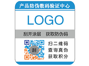彩色二維碼防偽標簽具有哪些優勢特點？