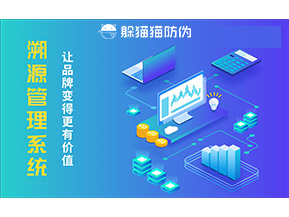 水果溯源該如何實現？