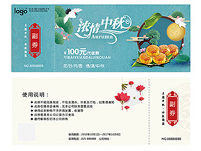 優惠券的制作有哪些？