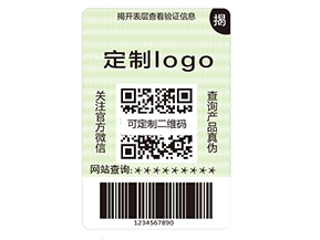 雙層防偽標簽的運用具有什么優(yōu)勢好處？