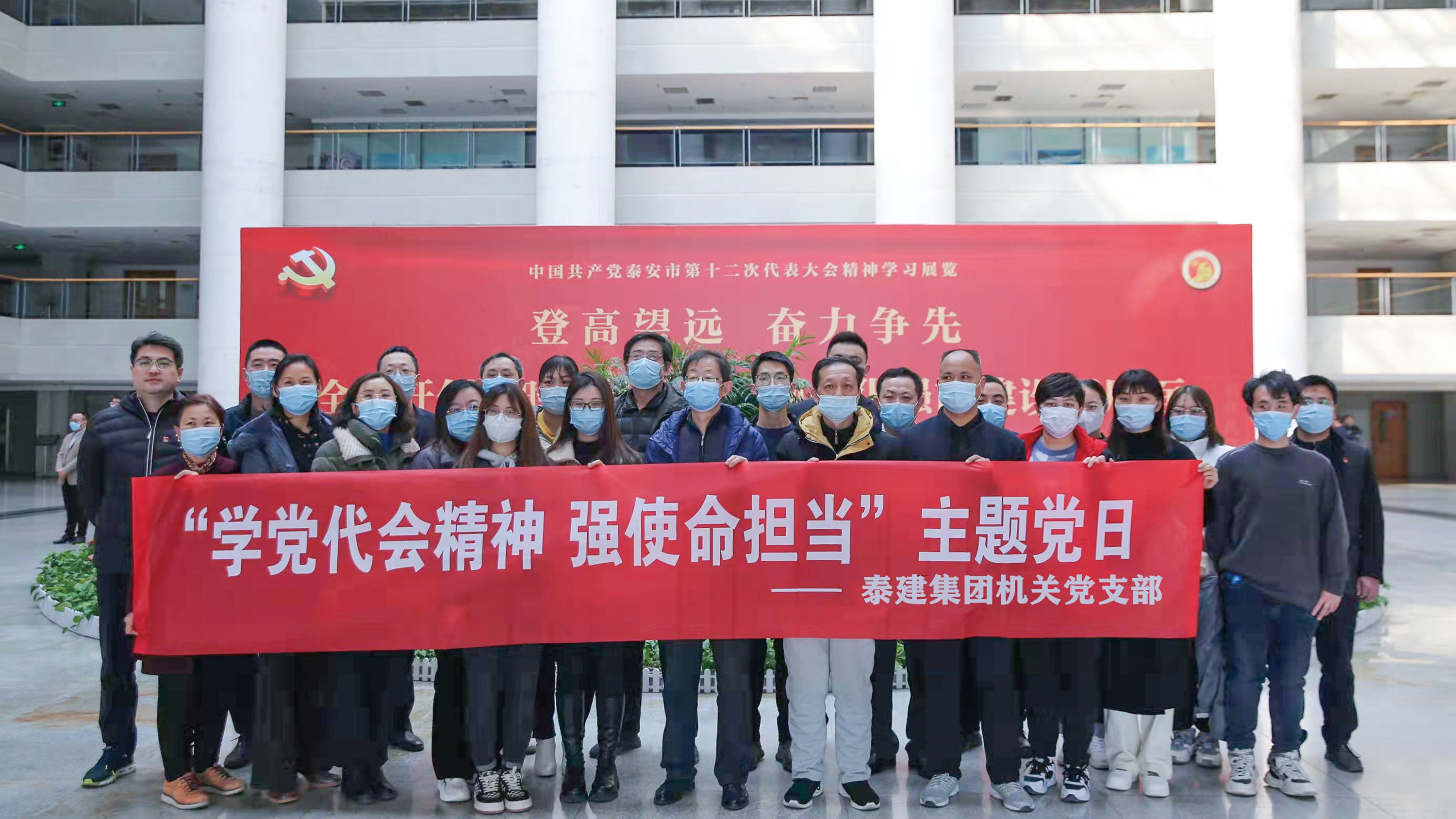 機關(guān)黨支部開展主題黨日教育活動