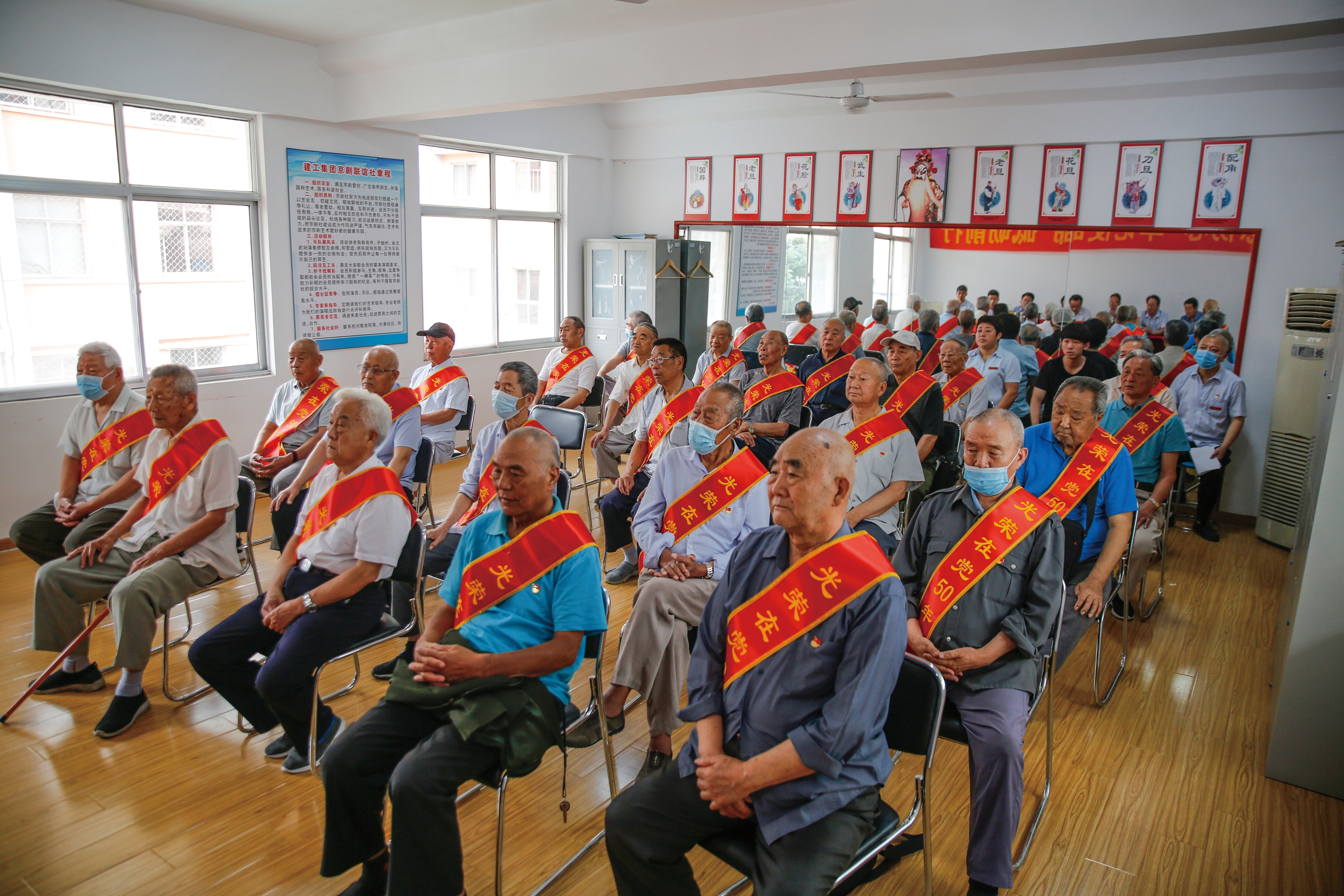 舉行“光榮在黨50年”紀念章頒發(fā)儀式