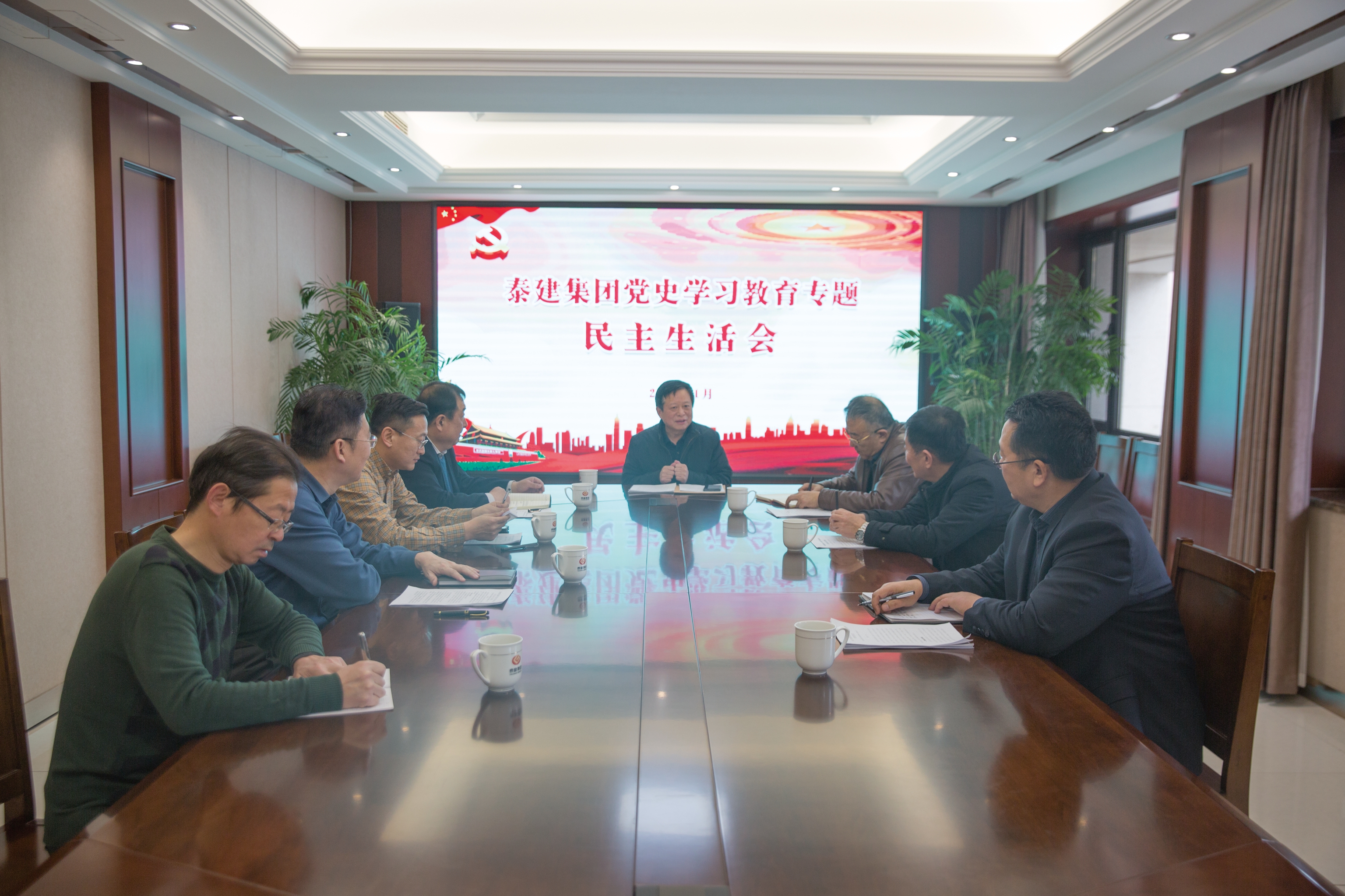 集團公司黨委召開民主生活會