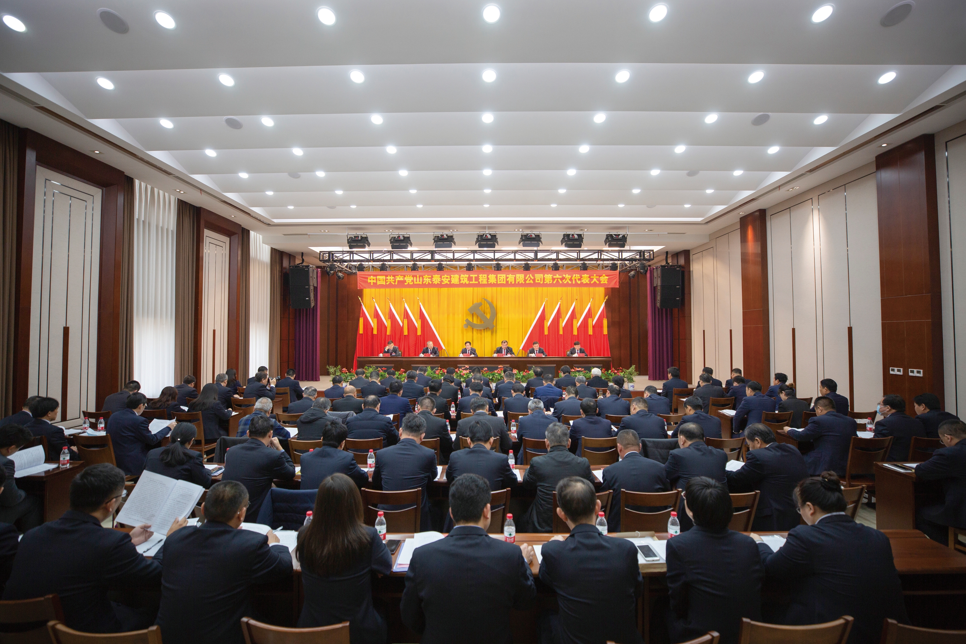 集團公司召開第六次黨代會并選舉新一屆兩委委員